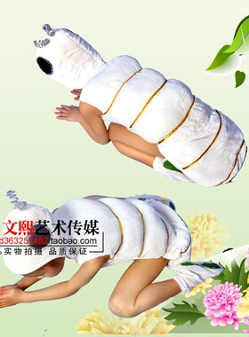儿童蚕宝宝扮演服装蚕虫造型表演白色毛毛虫幼儿园话剧服装有发票