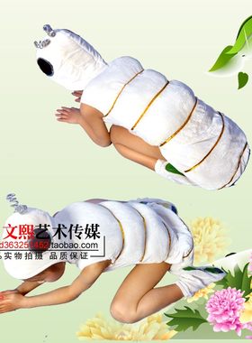 儿童蚕宝宝扮演服装蚕虫造型表演白色毛毛虫幼儿园话剧服装有发票