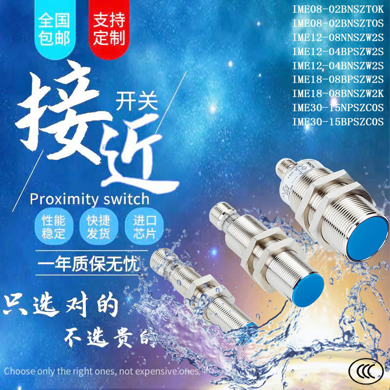 SICK金属电感式圆柱形测试推荐