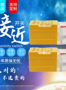 接近开关24V三线MS-1750 1751S 1752 1753 1780 1781 1782 1783V2