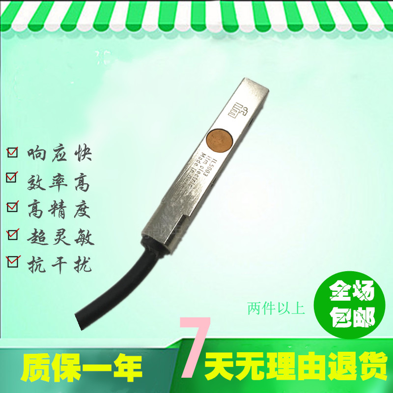 电感式接近开关IL5002 IL5003 IL5008 IL5020 IL5022传感器 质保