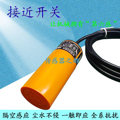 电容式料位传感器KB5001接近开关