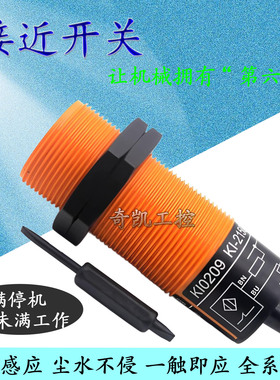 养殖料位探头KB5001 5002 03 04 KI0203 0209 KI0206 IB0026 0027