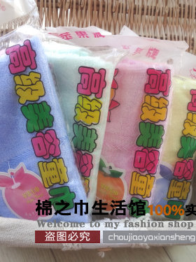苹果美容竹纤维洁面柔软特价童巾