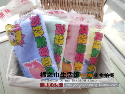 苹果美容竹纤维洁面柔软特价童巾