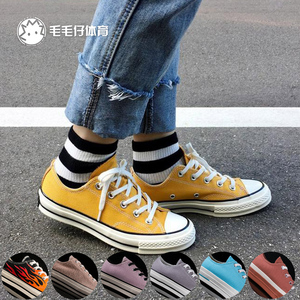 CONVERSE 匡威CHUCK 1970低帮男女三星标休闲帆布鞋162064C