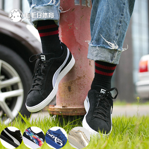Puma彪马Suede Classic经典款男子低帮板鞋春夏休闲鞋364941-01