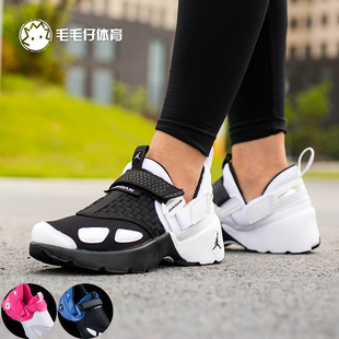 897994 010 609 TRUNNER LX一脚蹬女男训练鞋 JORDAN 897996 AIR