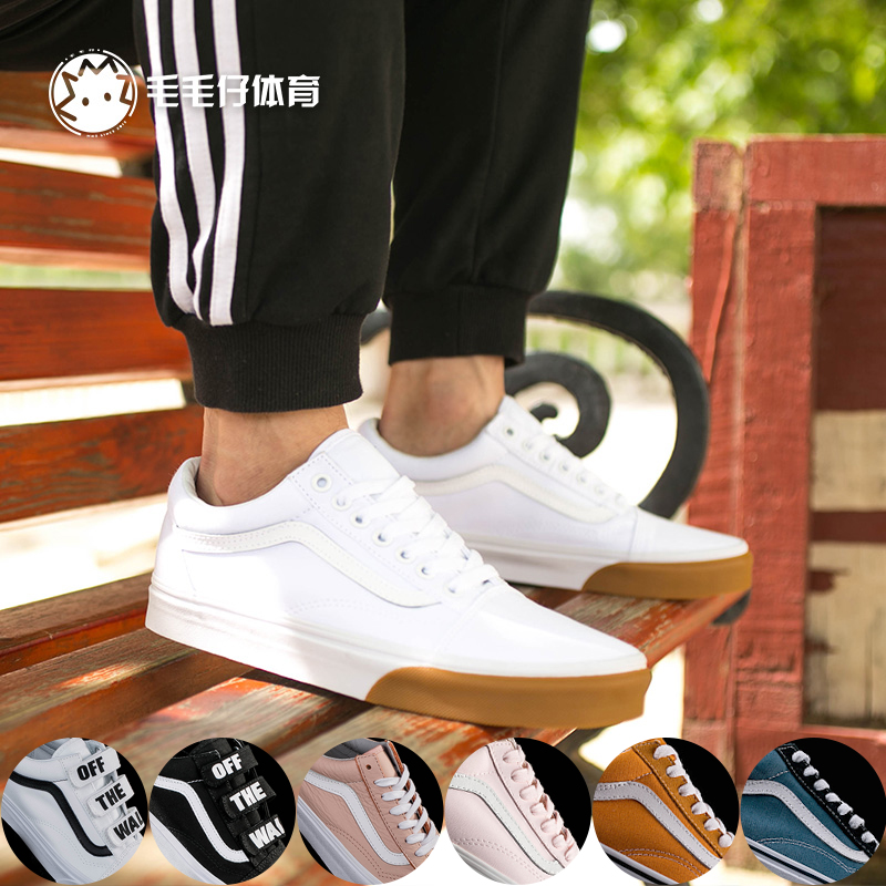 VANS/范斯 OLD SKOOL黑白帆布男子经典休闲低帮板鞋VN0A38G1Q8R-封面