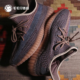 Yeezy Boost 350 H02795 Adidas Fade蓝棕褪色满天星男女休闲鞋