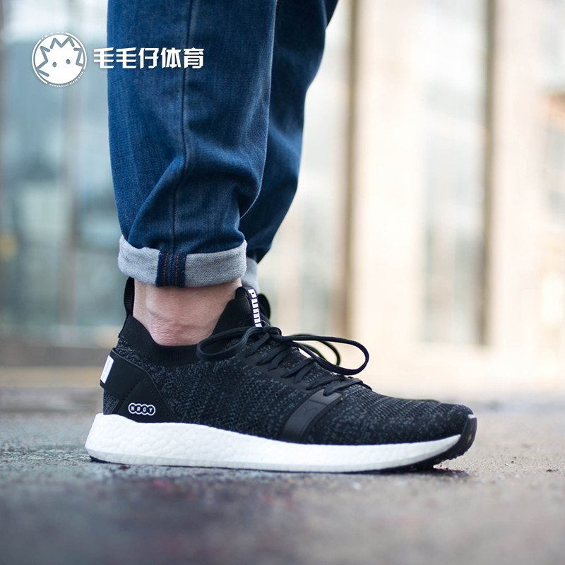 PUMA彪马NRGY boost男子休闲运动鞋春季舒适健步跑步鞋191097-01