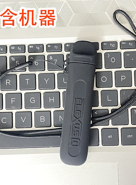 适配易佳特福克斯857 Flexus Q硅胶套配挂绳Flexus Q case