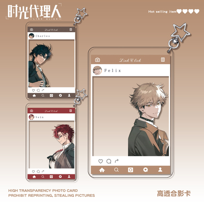 夏斐vein陆光程小时合影卡透卡亚克力挂件动漫周边