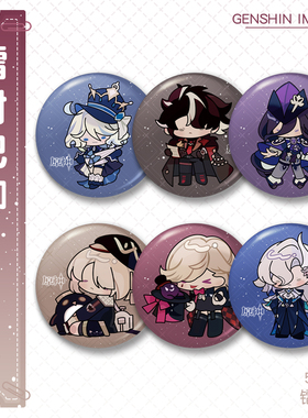 游戏周边纳维亚那维莱特琳妮特林尼莱欧斯利卡洛琳德镭射吧唧