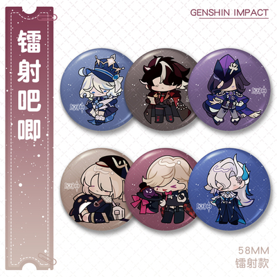 周边纳维亚那维莱特琳妮特林