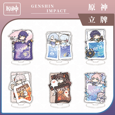 原神卡通立牌魈神里绫人流浪者钟离温迪胡桃提纳里二次元桌面摆件