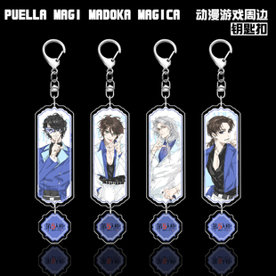 第五人格夹层钥匙扣小吊坠挂件杰克隐士佣兵囚徒二次元游戏周边