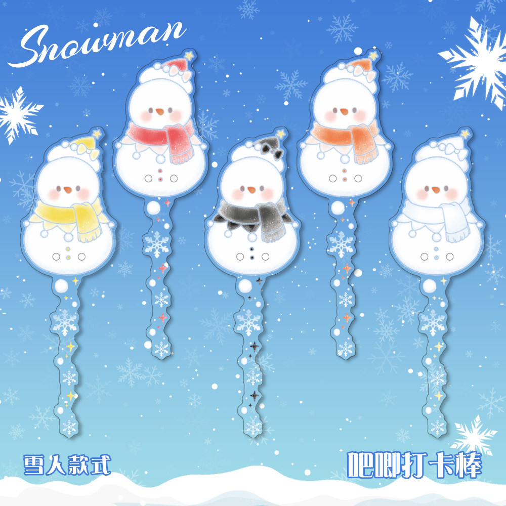 原创同人雪人吧唧徽章打卡棒谷子打谷棒亚克力谷美收纳粉色蓝色