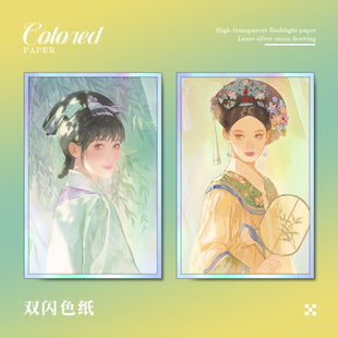 甄嬛传亚克力镭射色纸安陵容华妃皇后菀嫔沈眉庄甄嬛周边