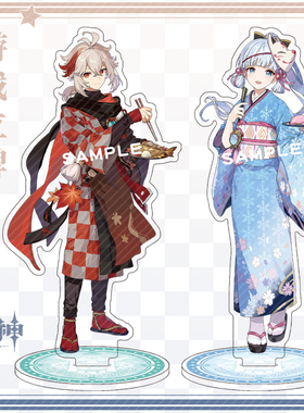 动漫游戏人物角色周边亚克力立牌桌面摆件枫万叶神里绫华