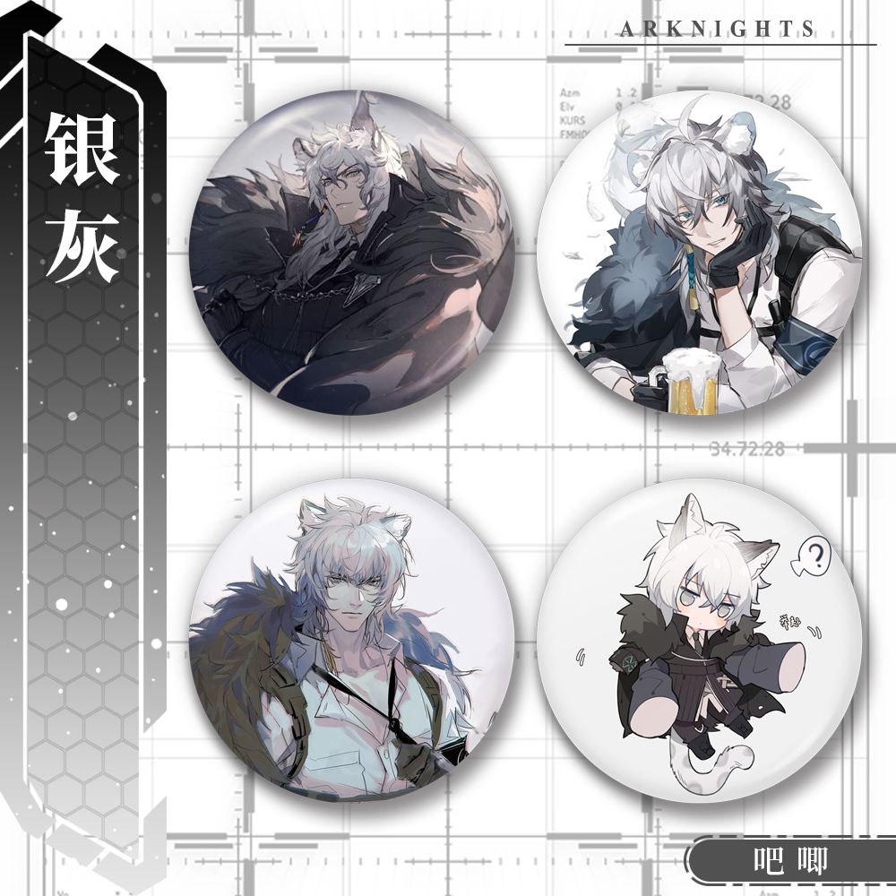 明日方周银灰人物周边镭射膜吧唧58mm徽章二次元挂件马口铁底别针