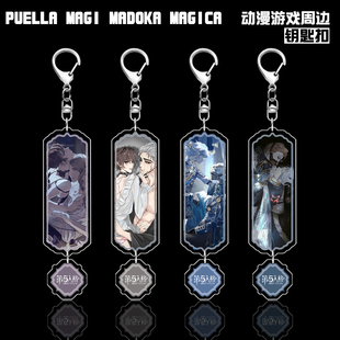 第五人格夹层钥匙扣挂件小吊坠囚徒-隐士动漫二次元游戏周边