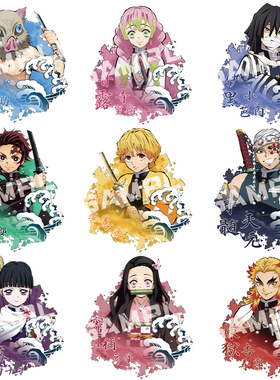 鬼灭之刃动漫周边高透亚克力钥匙扣精美印刷挂件富冈义勇蝴蝶忍