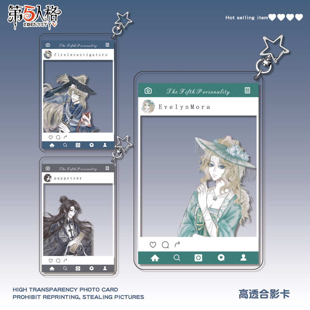 第五人格合影卡木偶师骑士法罗女士火灾调查员亚克力透卡游戏周边