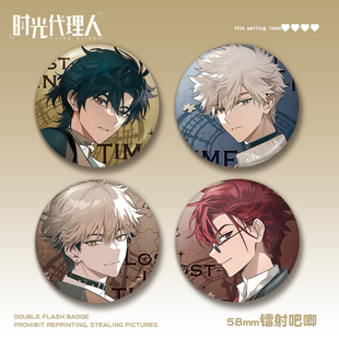 夏斐vein陆光程小时58mm镭射吧唧谷子徽章动漫周边