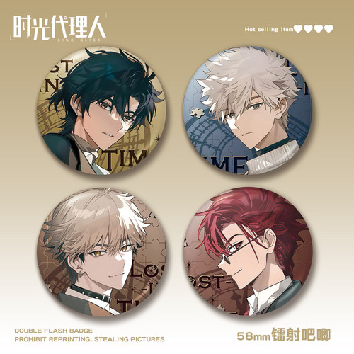 夏斐vein陆光程小时58mm镭射吧唧谷子徽章动漫周边