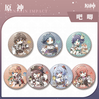 游戏镭射吧唧徽章魈温迪钟