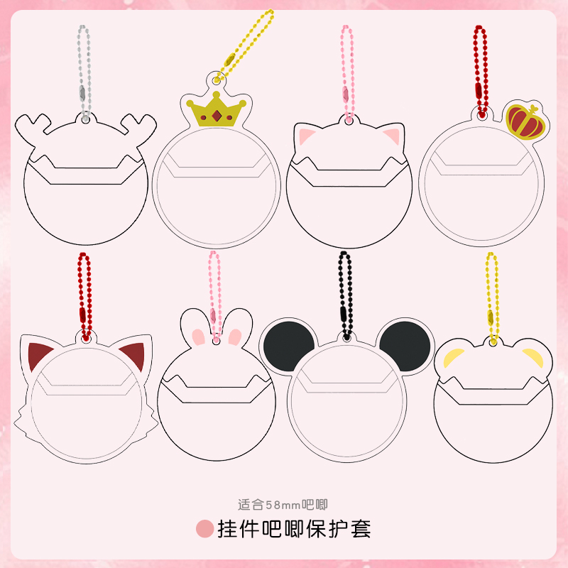 吧唧胸针多色硅胶保护套动漫周边