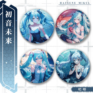 初音未来系列周边镭射膜徽章