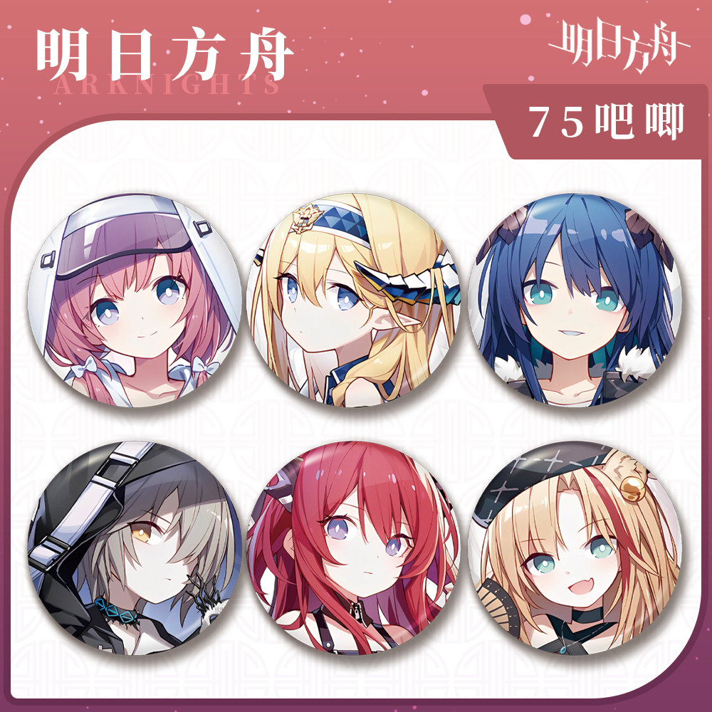 大徽章刻俄柏可露希尔石棉狮蝎琴柳史尔特尔谷子动漫周边