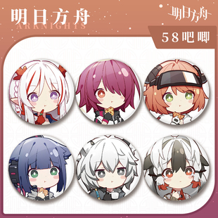 镭射徽章能天使可颂银灰杰西卡雪雄斯卡蒂年动漫周边谷子