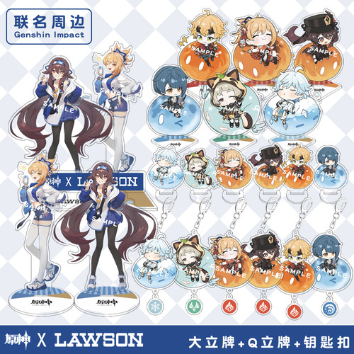 罗森联名亚克力立牌行秋早柚