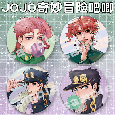 jojo的奇妙冒险承太郎动漫周边