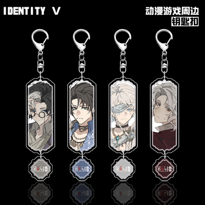 第五人格约瑟夫囚徒先知白守夜