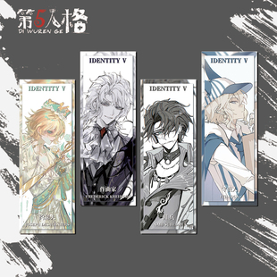 第五人格镭射票作曲家约瑟夫守夜人佣兵囚徒游戏周边