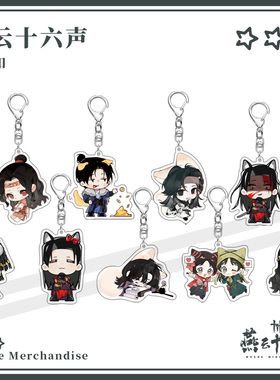 燕云十六声九流门梨园三更天赵光义天泉醉花阴周红线盈盈钥匙扣