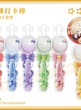 原创同人徽章Q版勺子吧唧收纳打卡棒谷子谷美打谷棒紫色蓝色