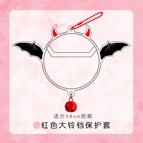 恶魔蝙蝠翅膀吧唧保护套动漫周边