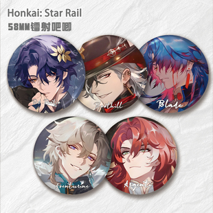 58mm镭射吧唧徽章银枝真理医生砂金波提欧刃游戏周边