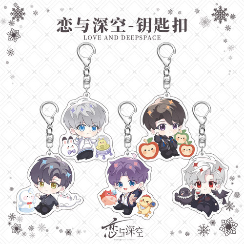 恋与深空黎深祁煜沈星回秦彻