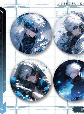 咒术回战五条悟系列吧唧周边58mm镭射膜徽章铁底挂件胸针谷子