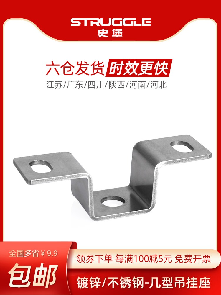 几型吊挂丝杆吊顶安装固定屋顶空中瑜伽沙袋包秋千空中吊床椅吊钩