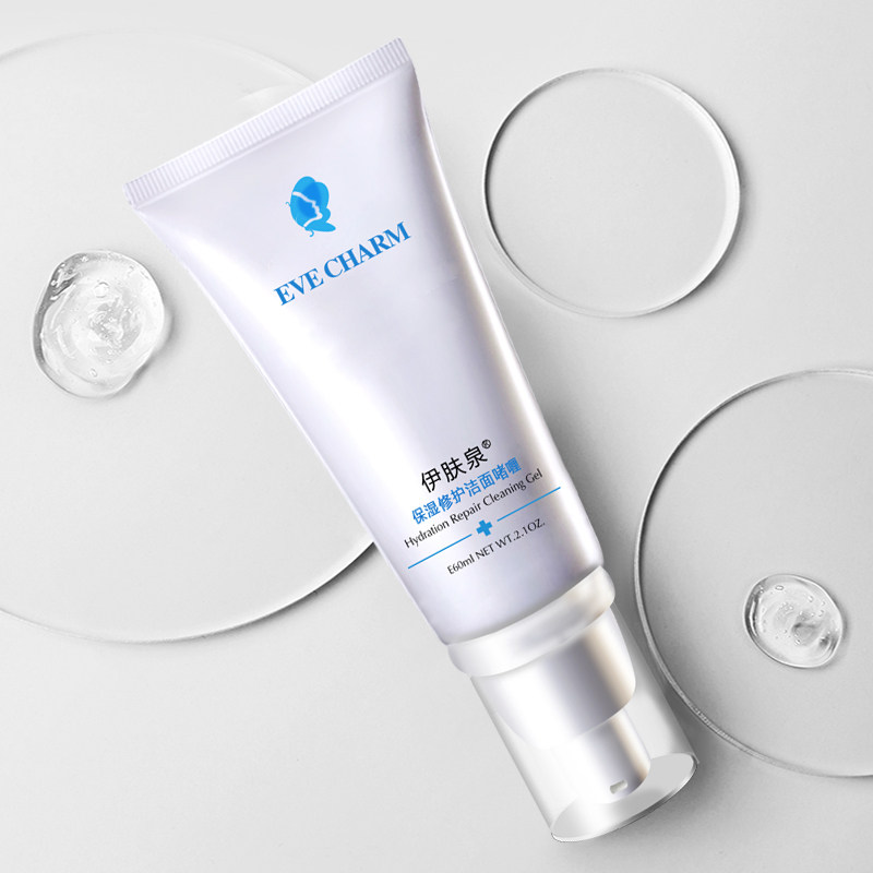 Moisture Repair Cleansing Gel 60ml Moderate clean Skin care Facial Cleanser Cleanser Replenish waterin the Skin Care/Body/Essential oils , Cleansing  category - from Buy2taobao.com to provide professional Taobao agent buy service