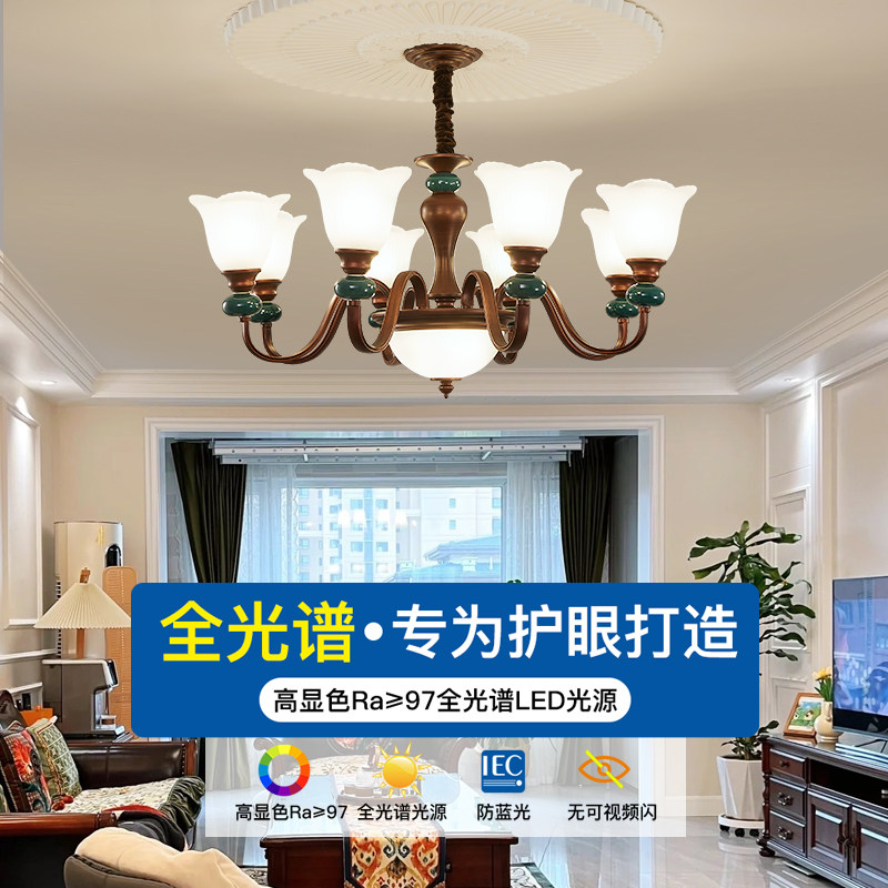 客厅吊灯美式吊灯乡村田园吊灯玻璃陶瓷餐厅卧室灯复古咖啡色吊灯