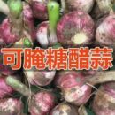 精品鲜蒜大蒜批发价新鲜大蒜正宗云南紫皮大蒜红皮糖醋蒜专用 包邮