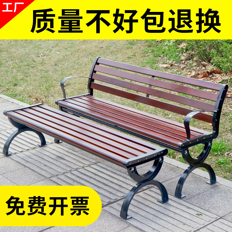 户外防腐木公园椅 实木长凳座椅 铁艺靠背休闲长椅 加厚锌合金款